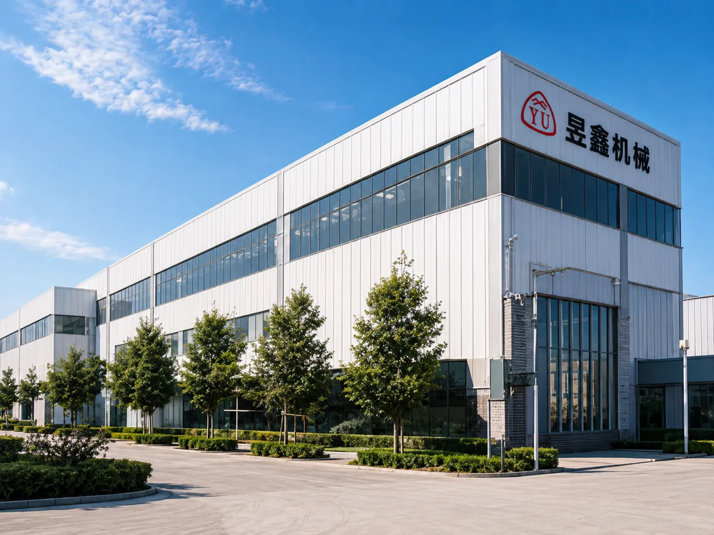 Yuxin Machinery factory building